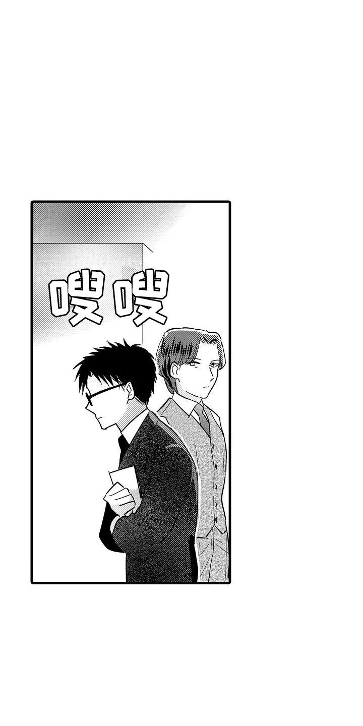 第22章：偶遇