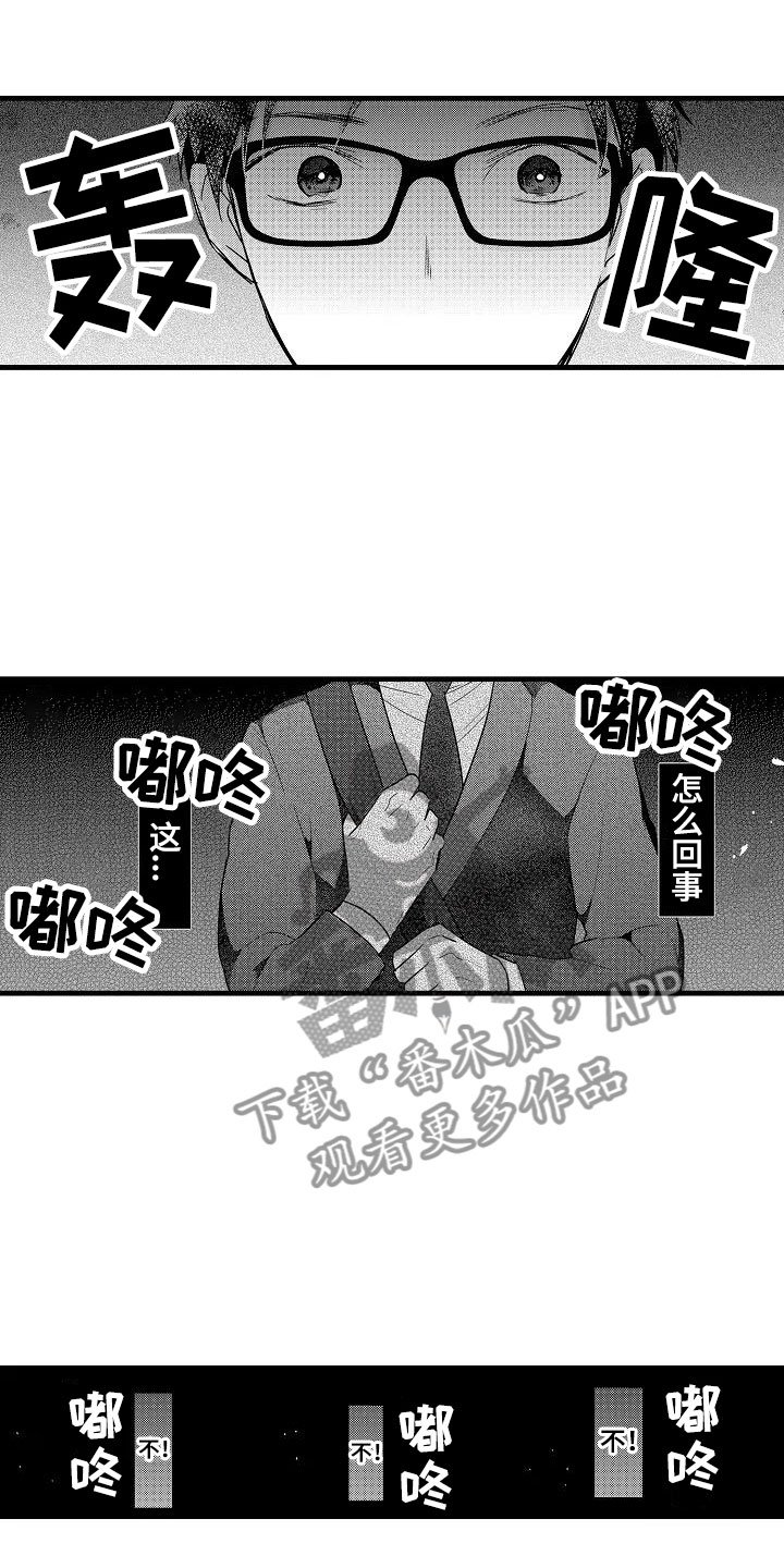 第23章：决心