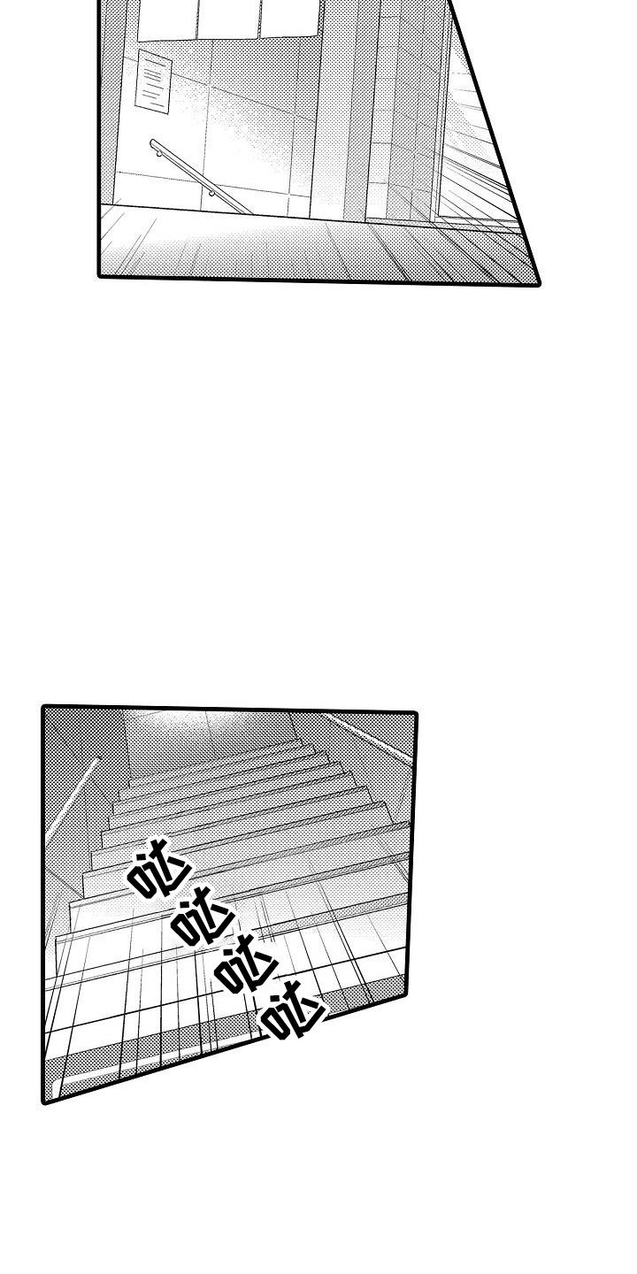 第23章：决心