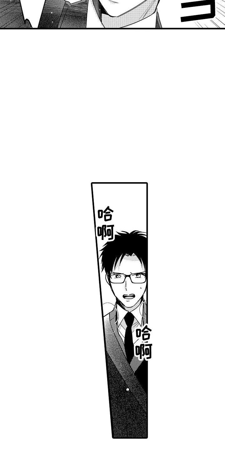 第23章：决心