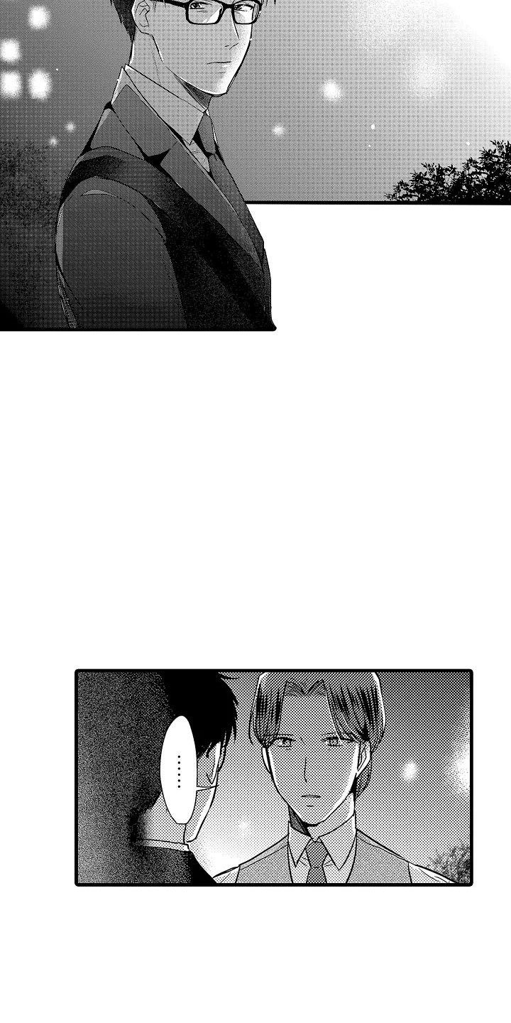 第24章：表白