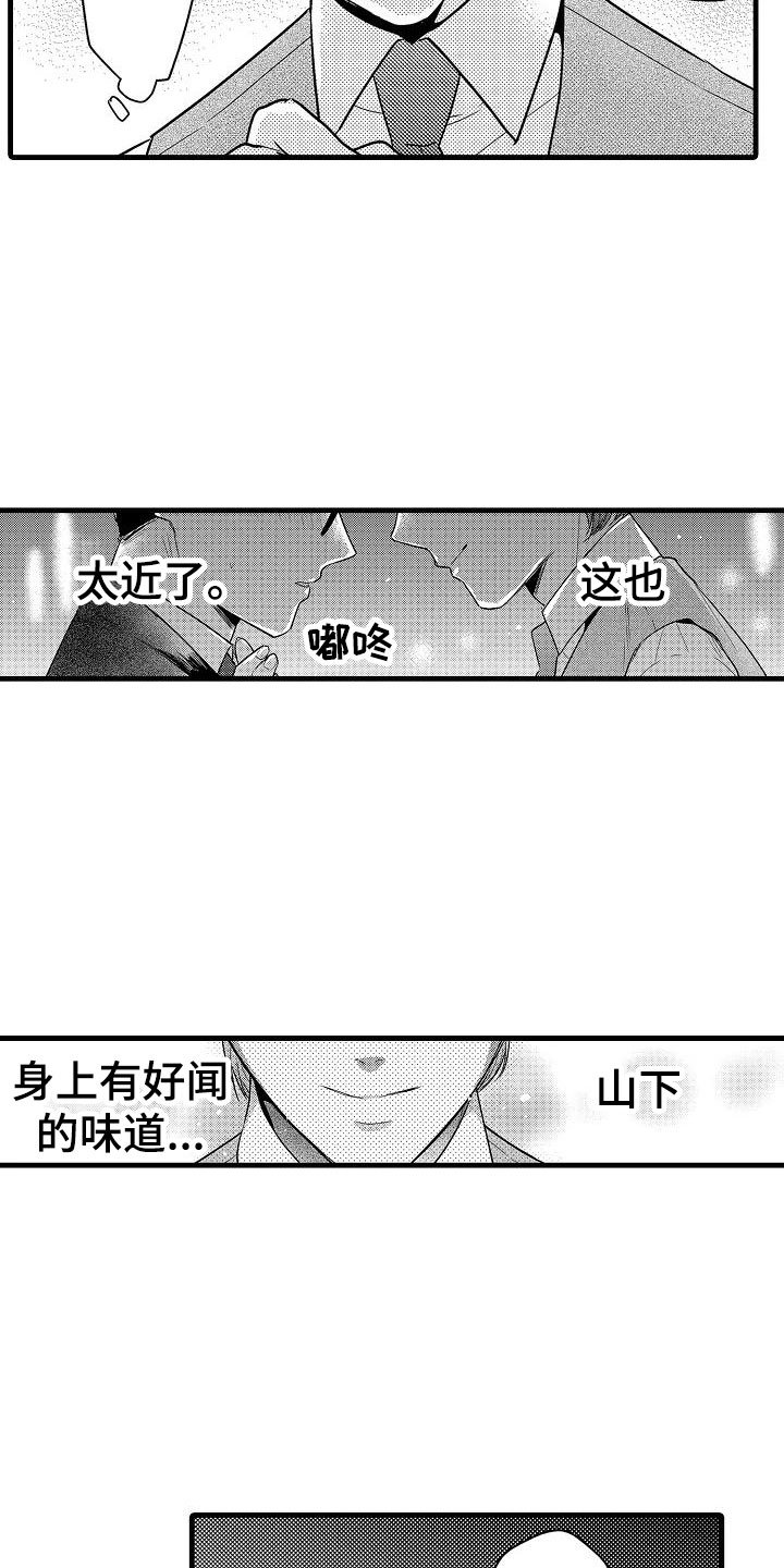 第25章：心意