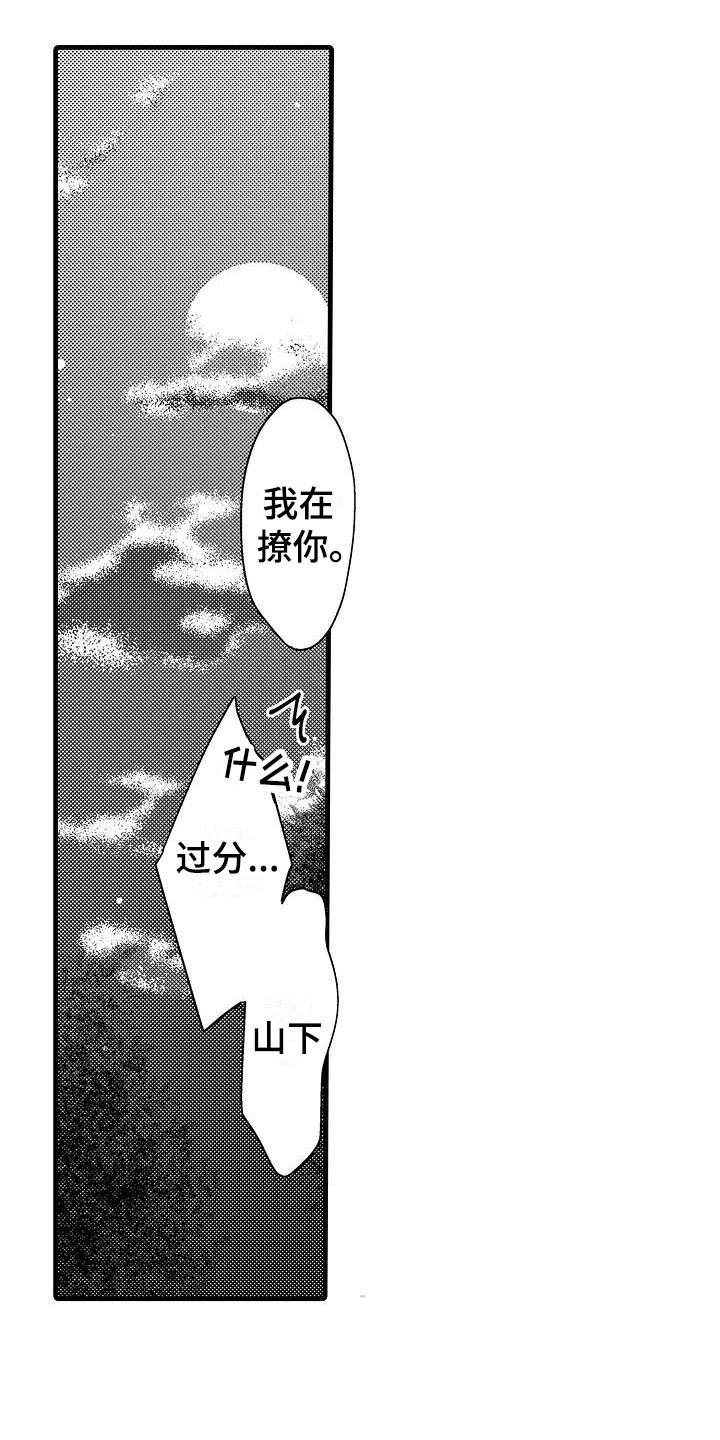 第25章：心意