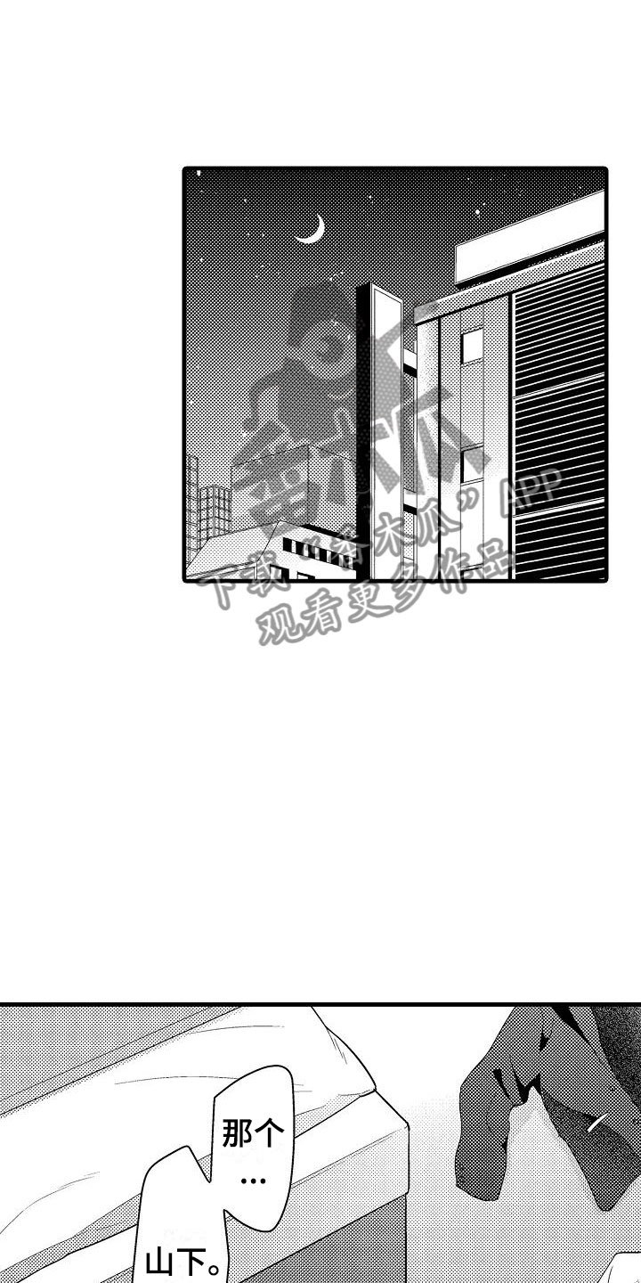 第25章：心意