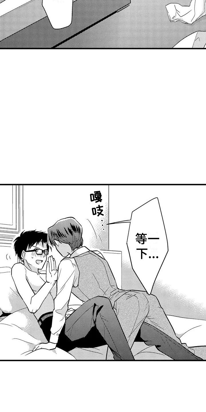 第25章：心意