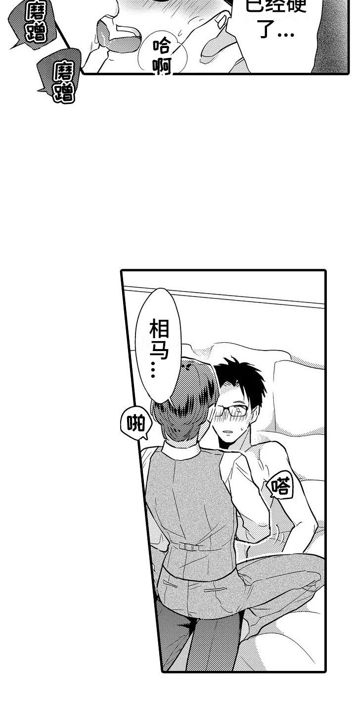 第25章：心意