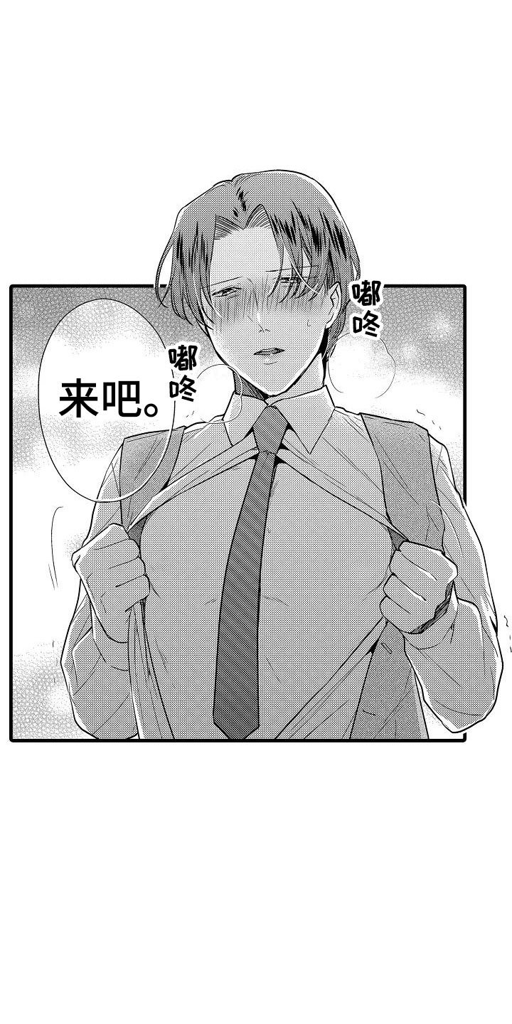 第25章：心意