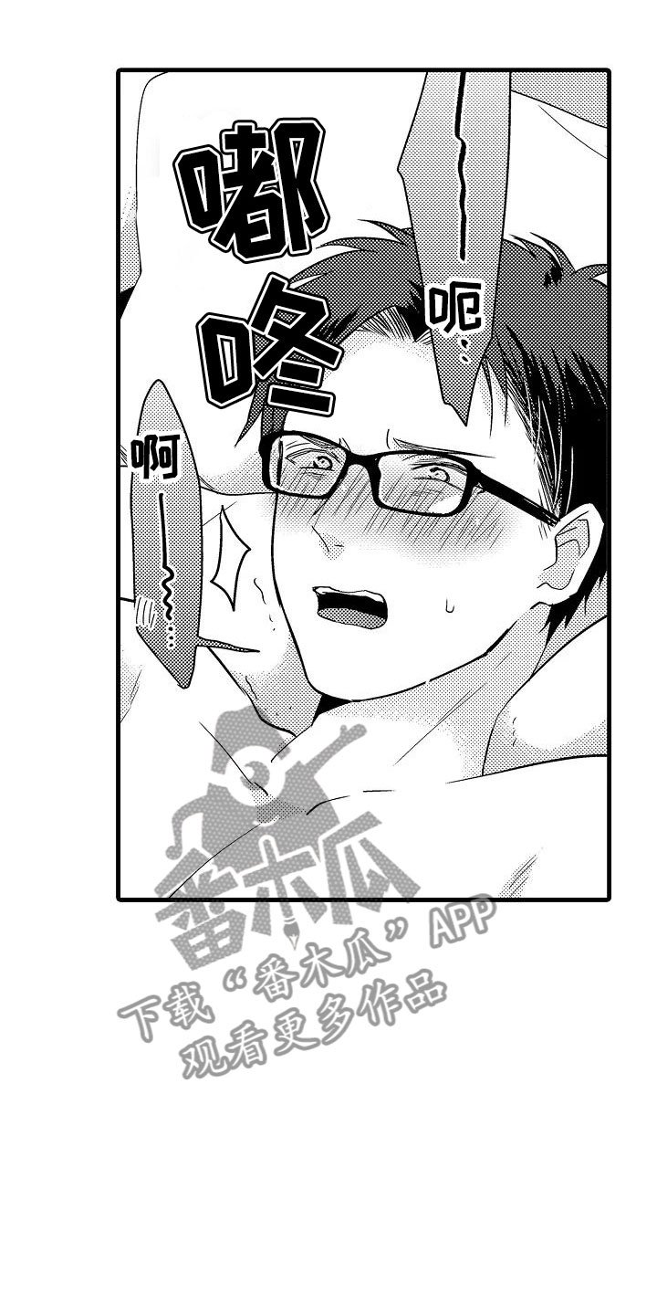 第25章：心意