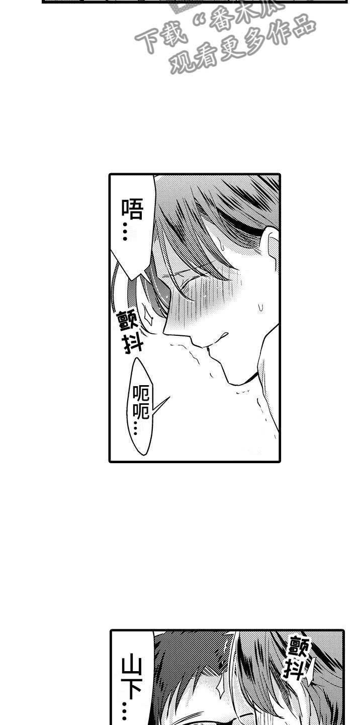 第25章：心意