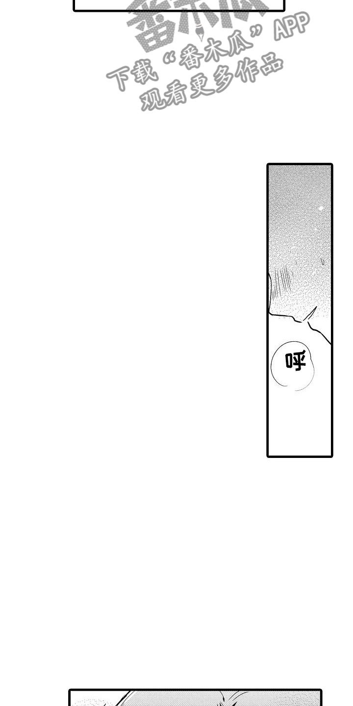 第25章：心意