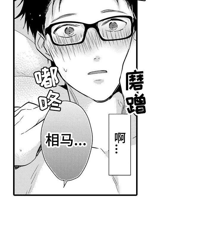 第25章：心意