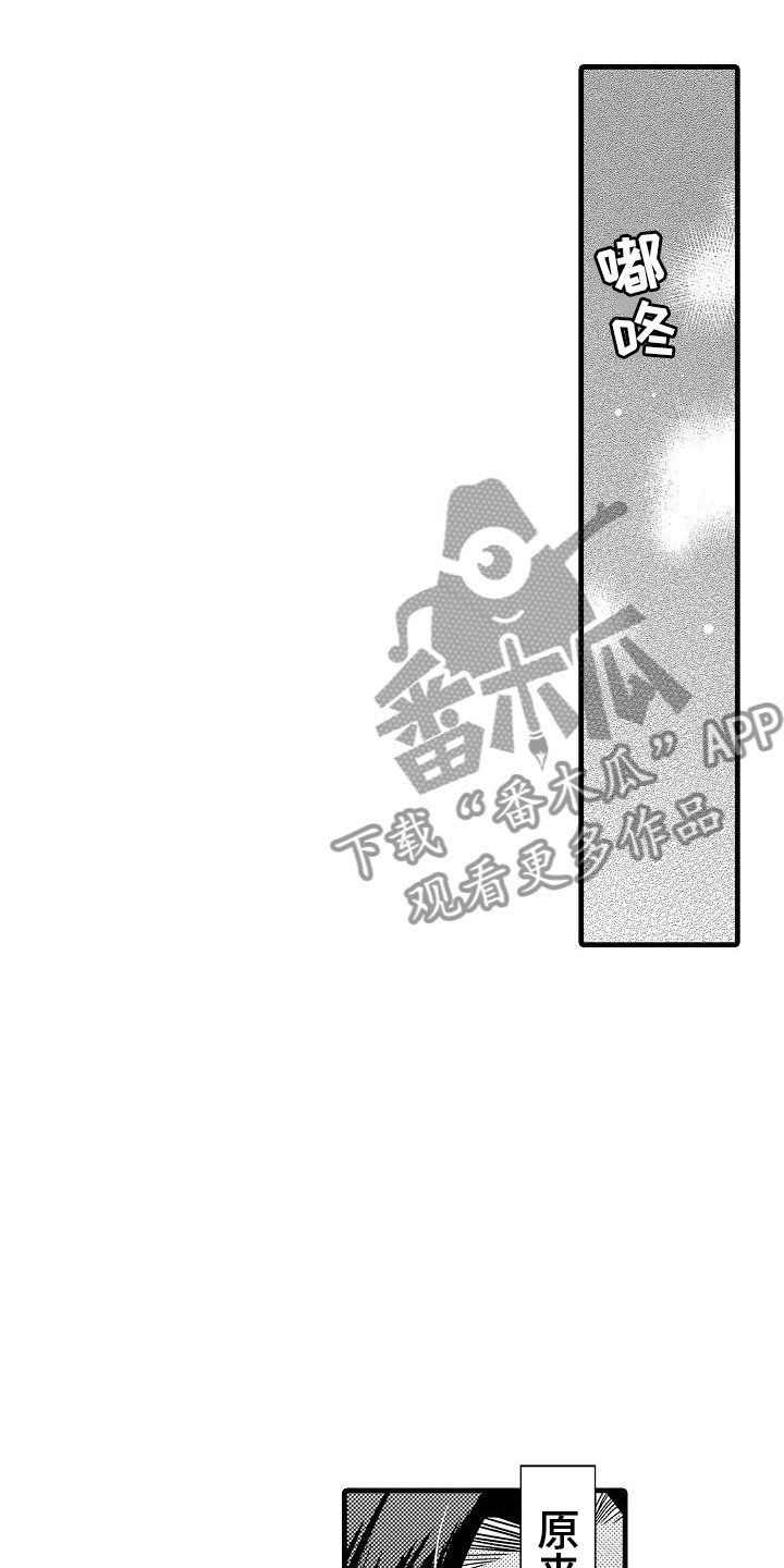 第26章：吻