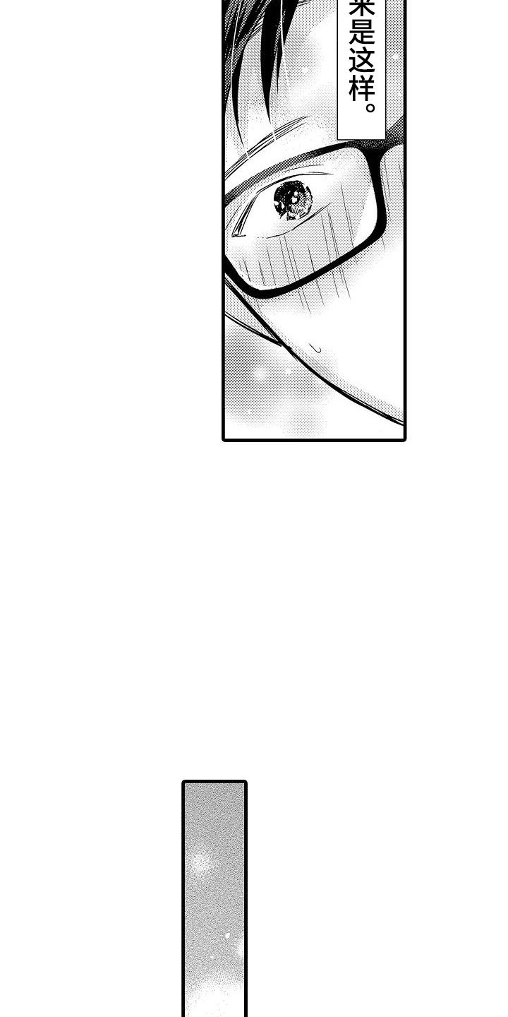 第26章：吻