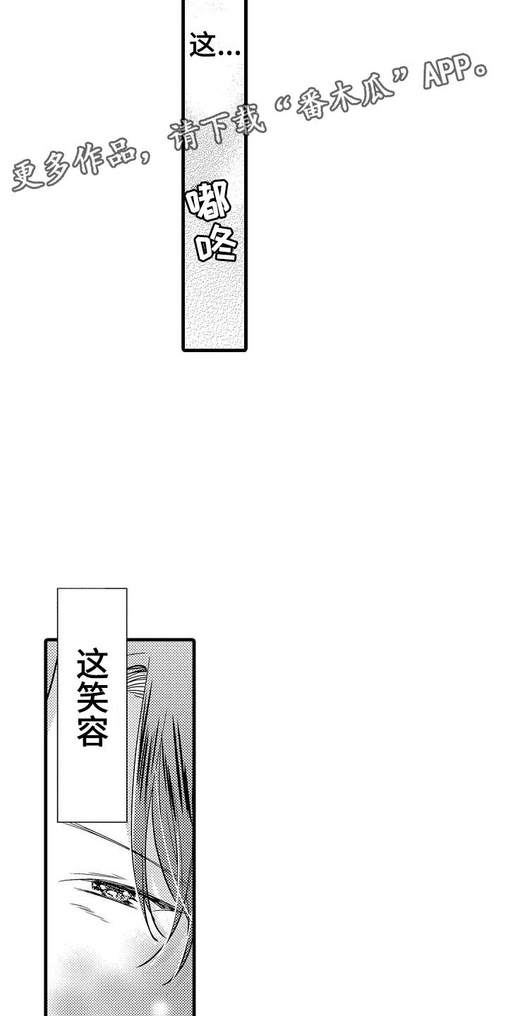 第26章：吻