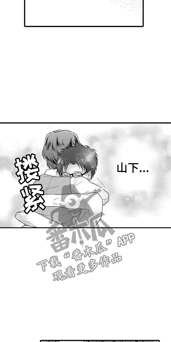第26章：吻
