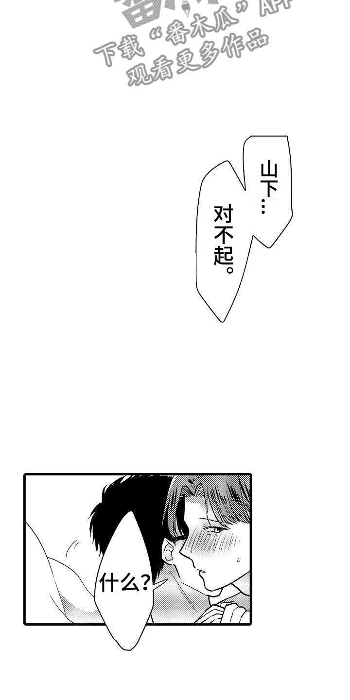 第26章：吻