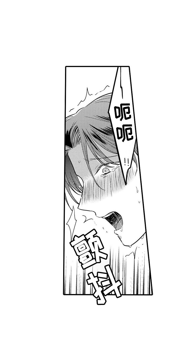 第26章：吻