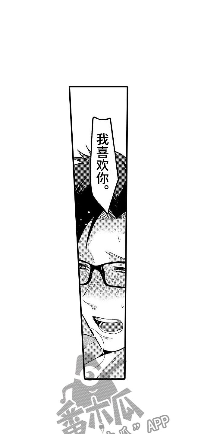 第26章：吻