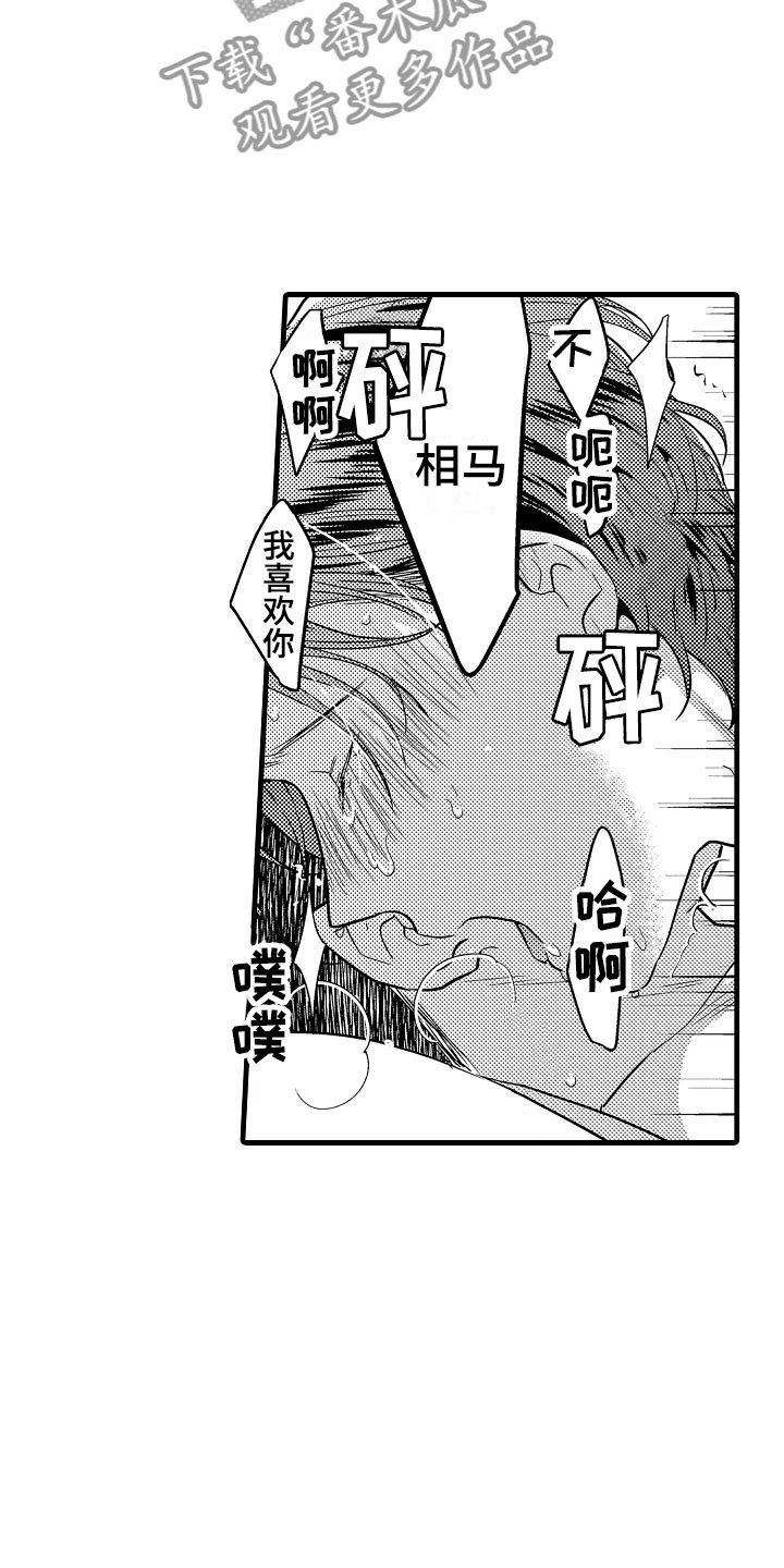 第26章：吻