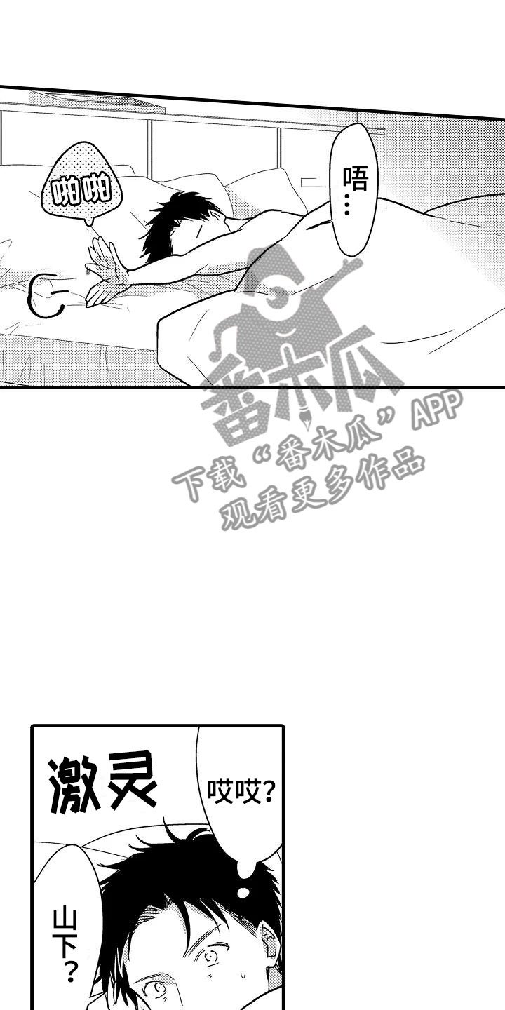 第26章：吻