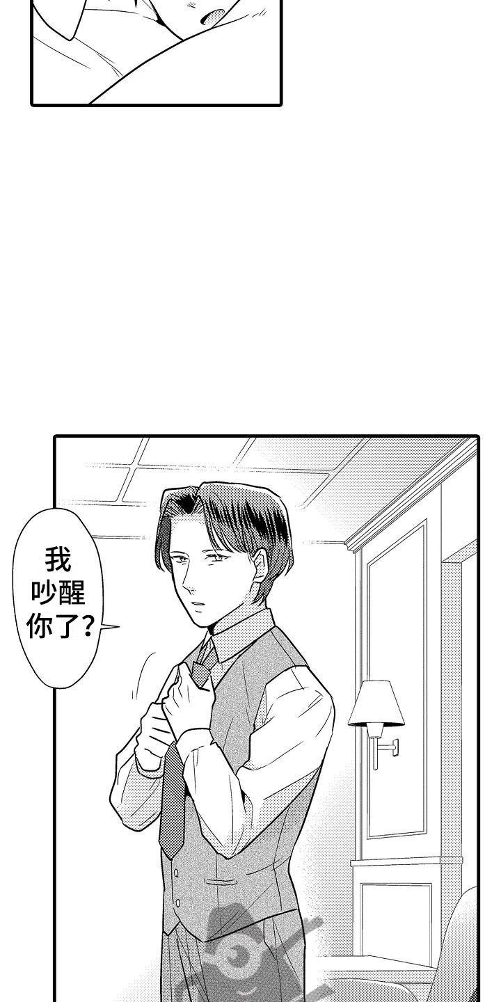 第26章：吻