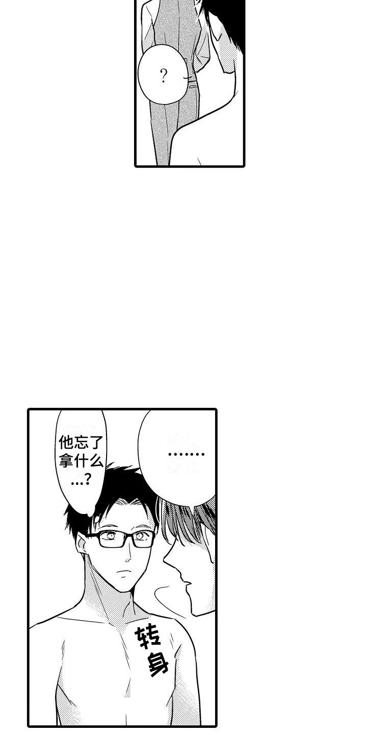第26章：吻