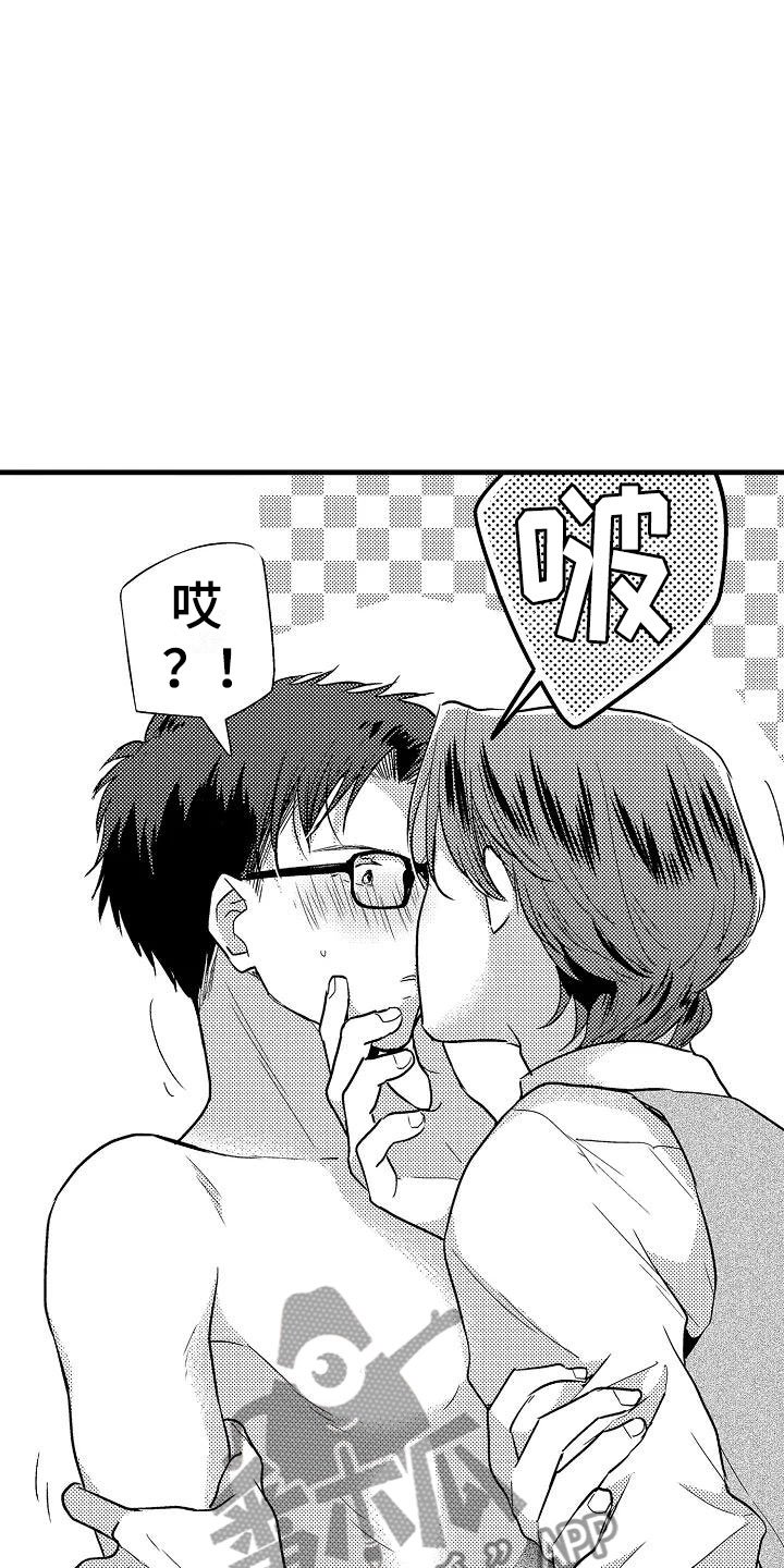 第26章：吻