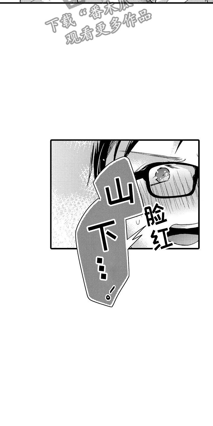 第26章：吻