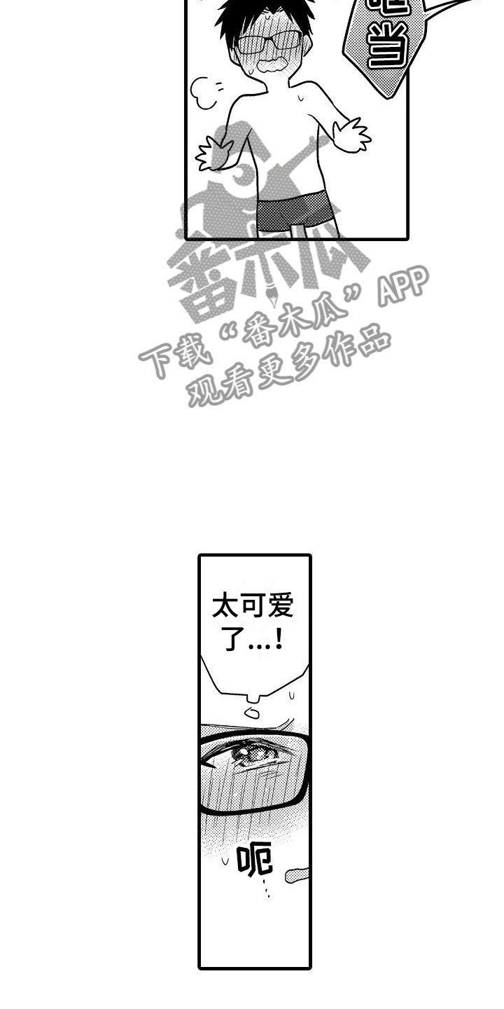 第26章：吻