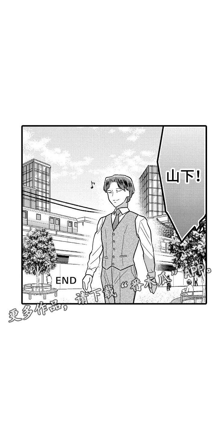 第26章：吻