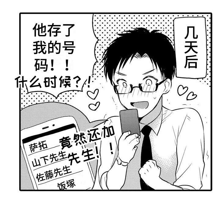 第26章：吻
