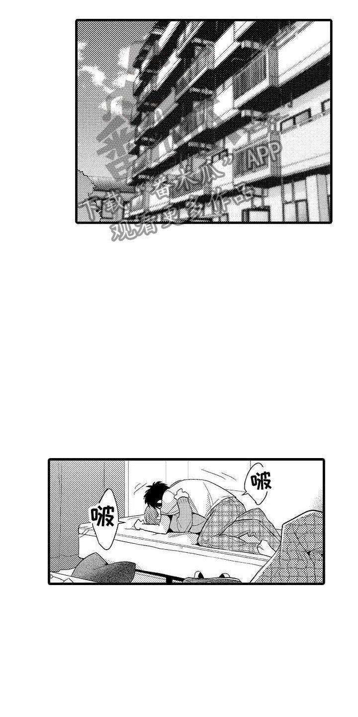 第27章：体毛