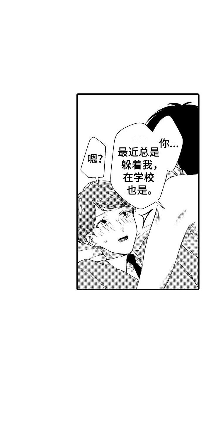 第27章：体毛