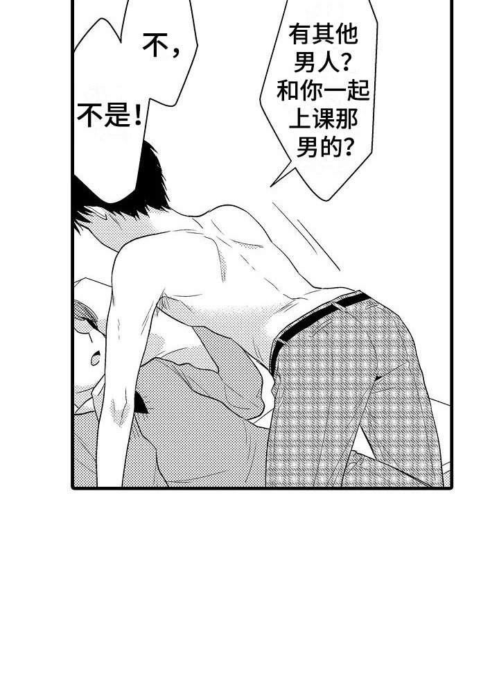 第27章：体毛