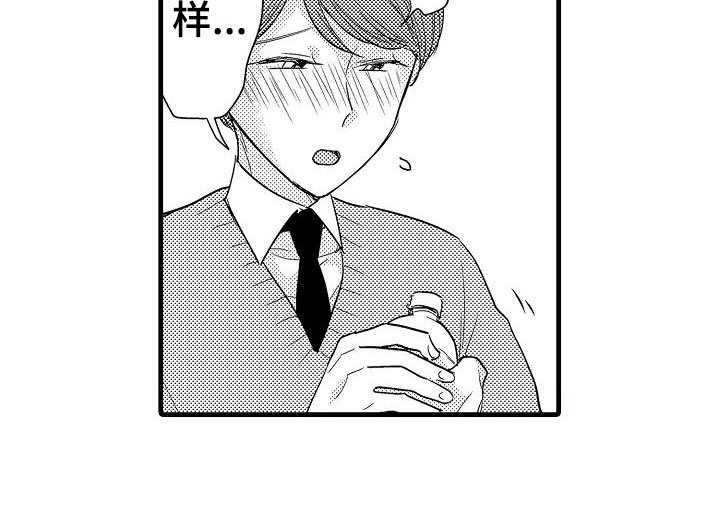 第27章：体毛