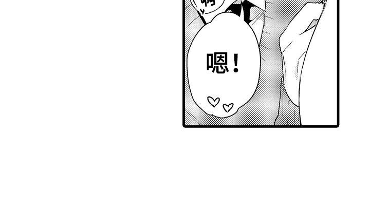 第28章：奇怪