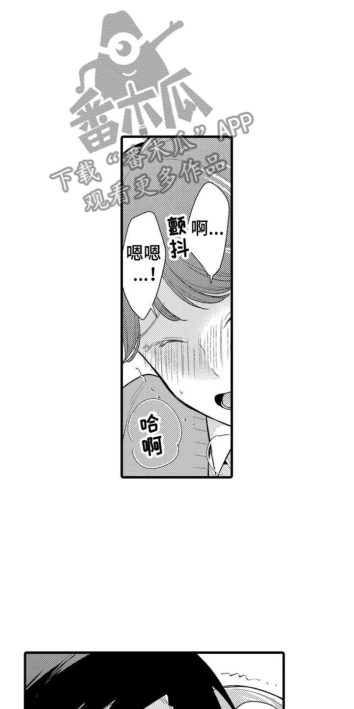 第28章：奇怪
