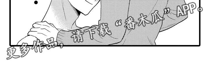第28章：奇怪