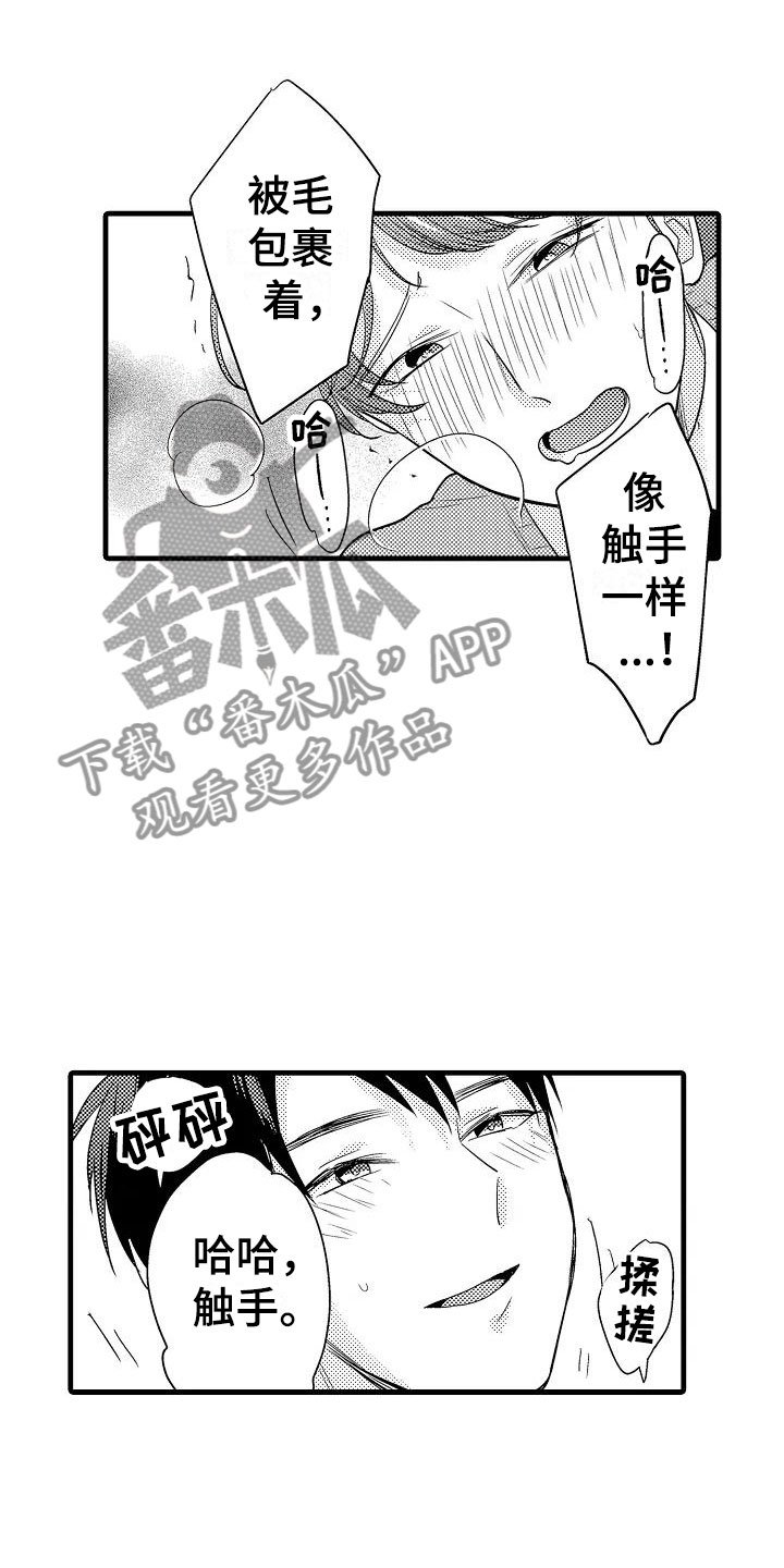 第29章：负责