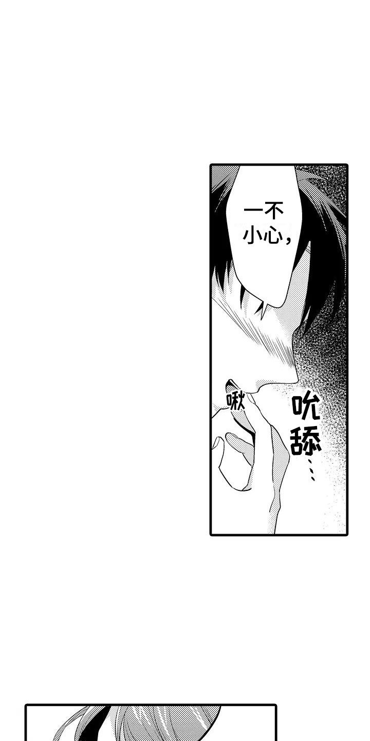 第29章：负责