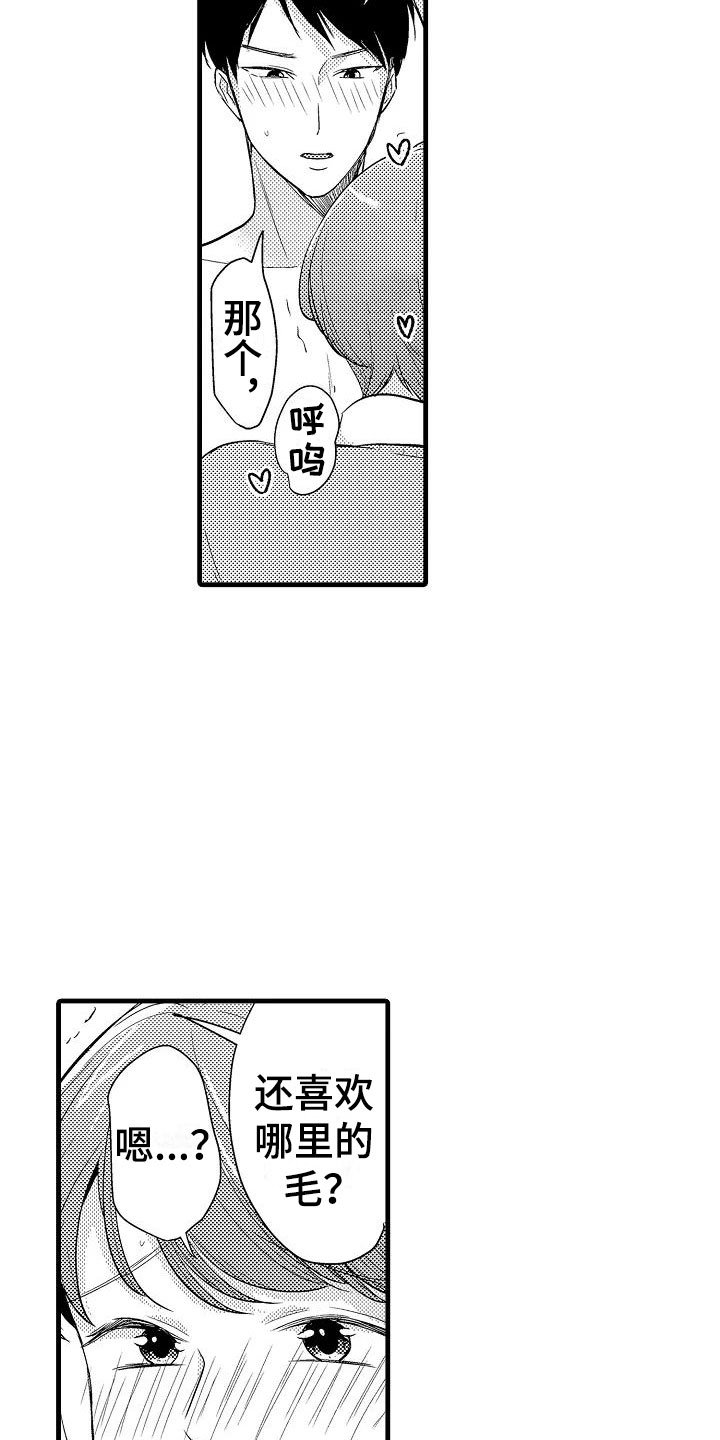 第29章：负责