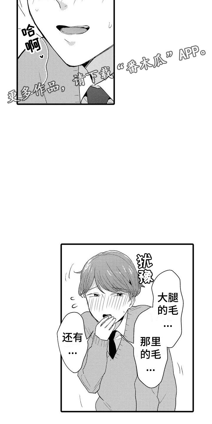 第29章：负责