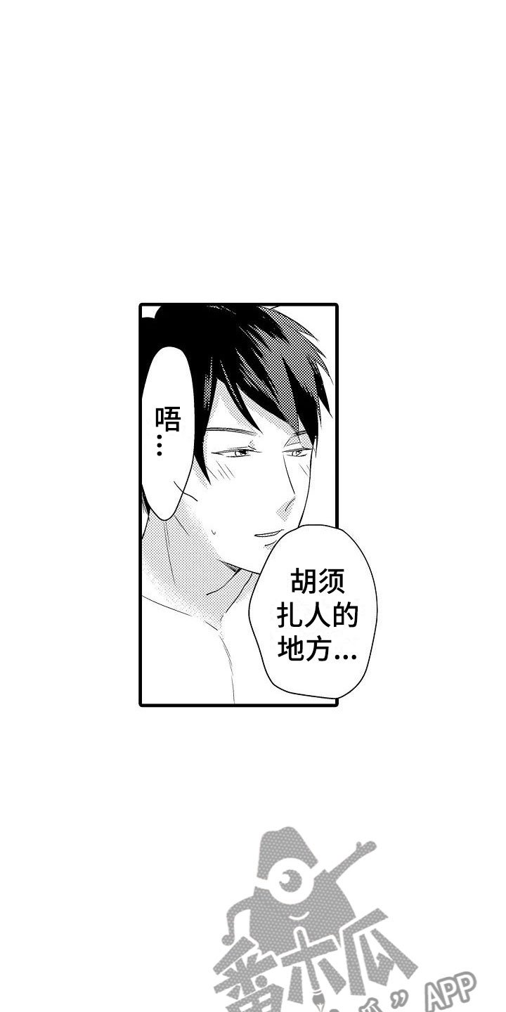 第29章：负责