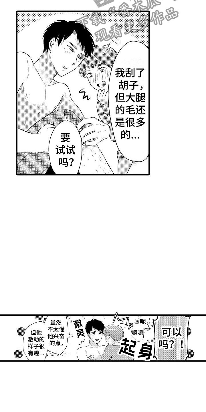 第29章：负责