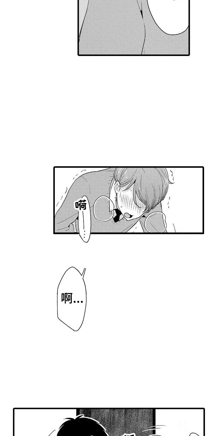 第29章：负责