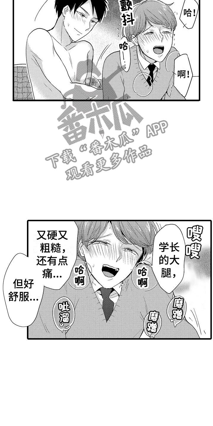 第29章：负责