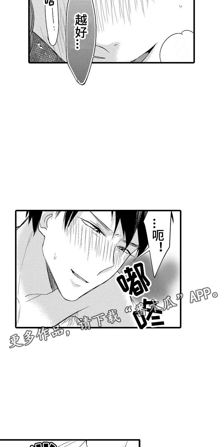 第29章：负责