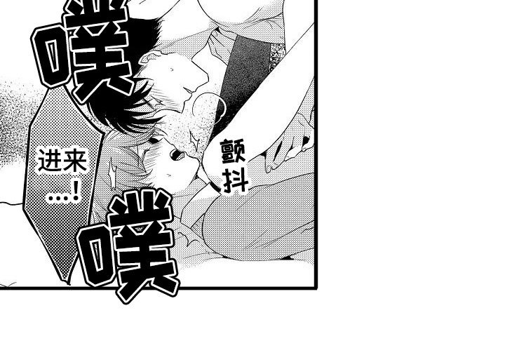 第29章：负责