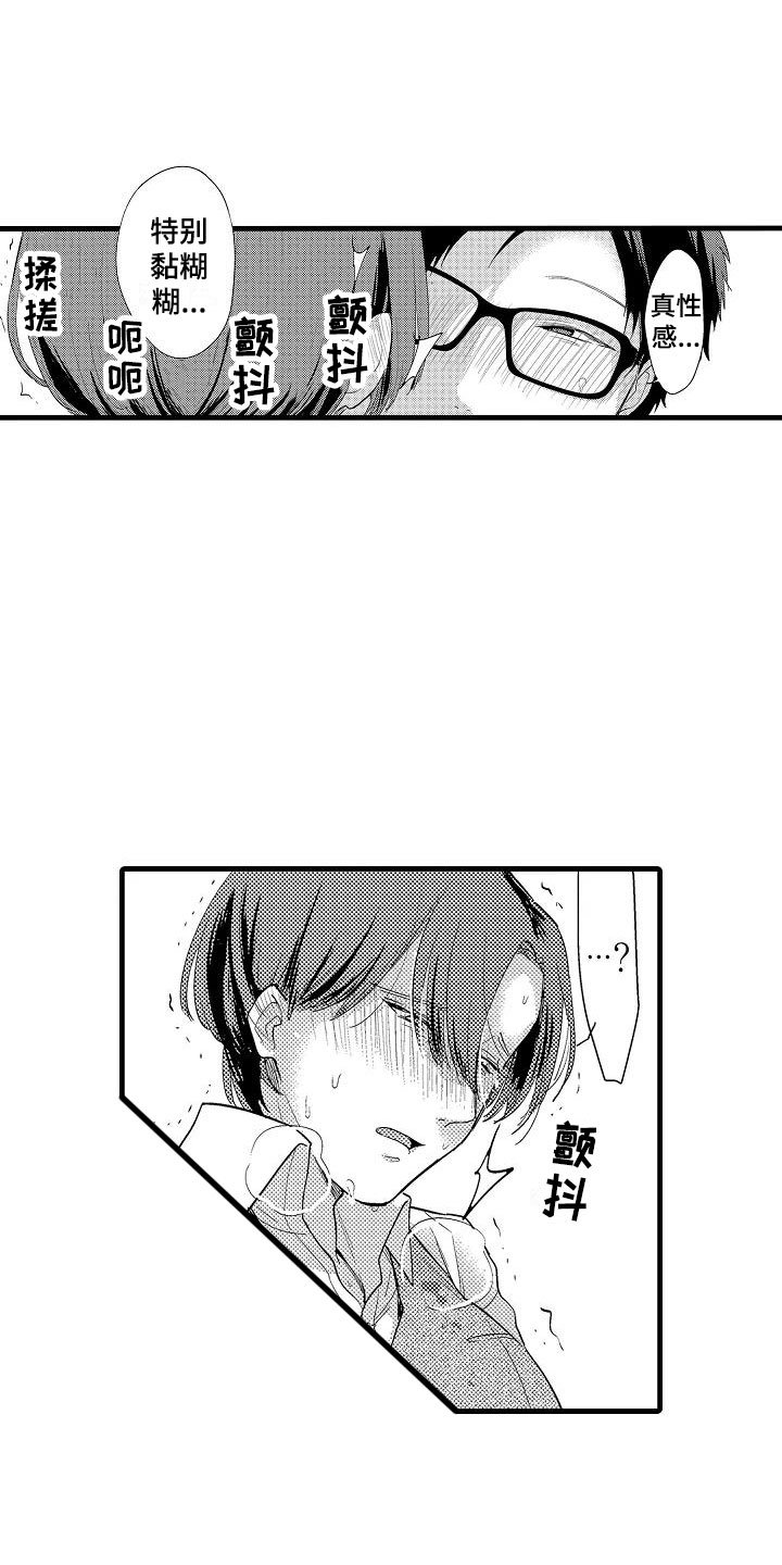 第3章：明天见