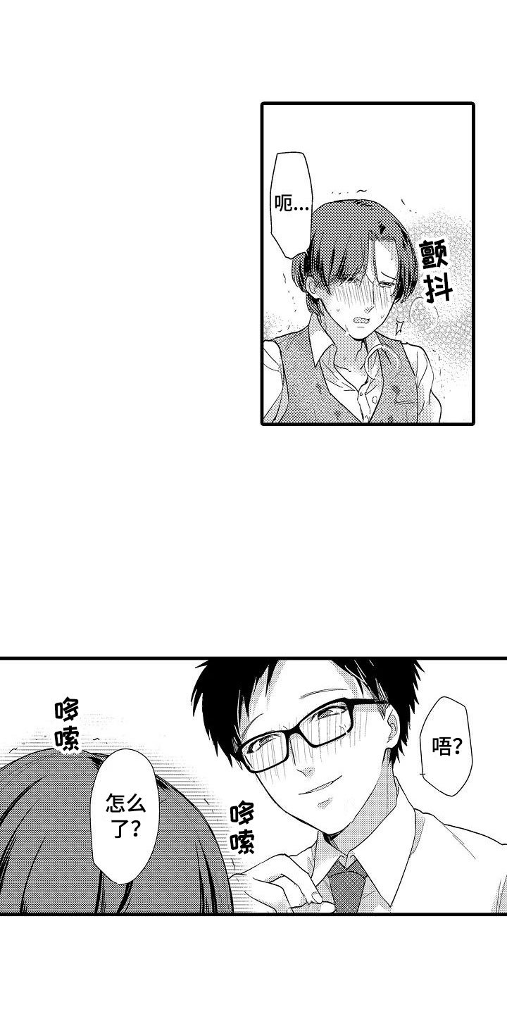 第3章：明天见